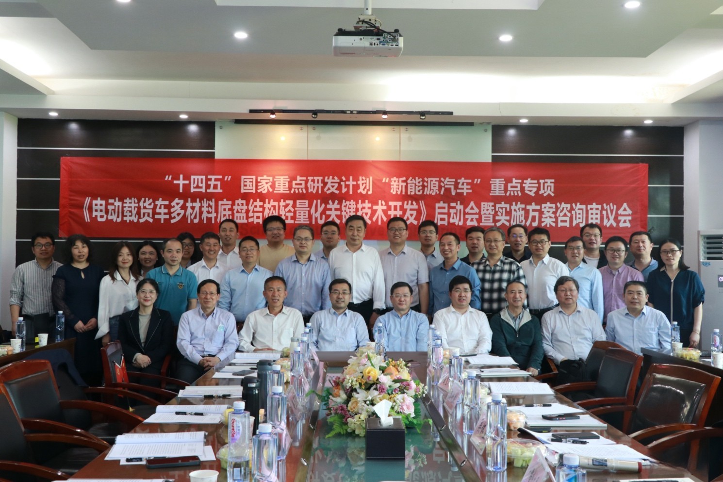 國(guó)家重點(diǎn)研發(fā)計(jì)劃項(xiàng)目啟動(dòng)實(shí)施 東風(fēng)商用車貢獻(xiàn)智慧和力量