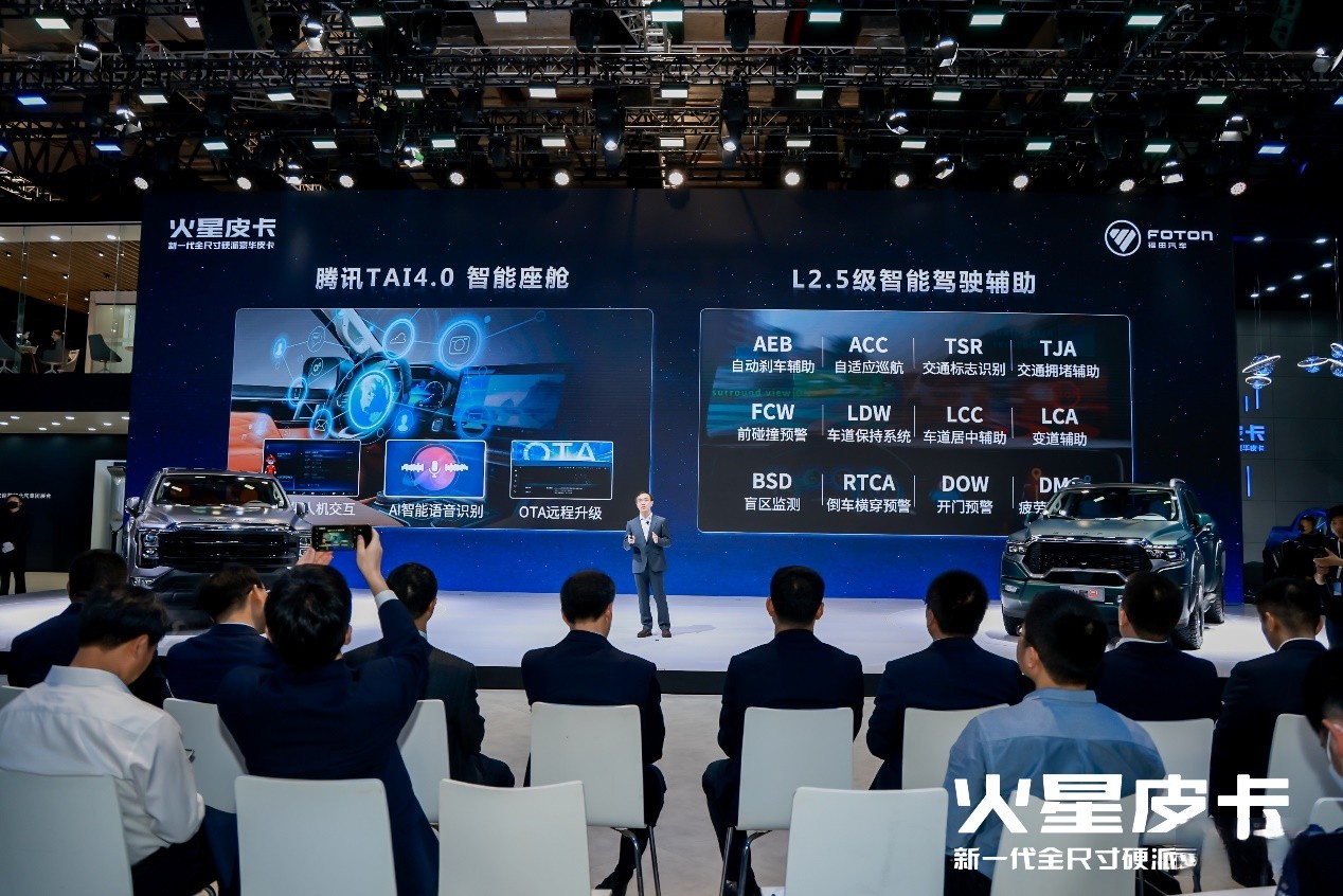 車寬超2.1米+48V柴油混動,火星皮卡11.88萬起開啟預售