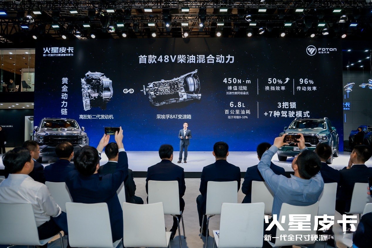 車寬超2.1米+48V柴油混動,火星皮卡11.88萬起開啟預售