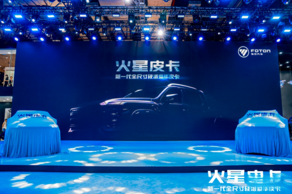 車寬超2.1米+48V柴油混動,火星皮卡11.88萬起開啟預售