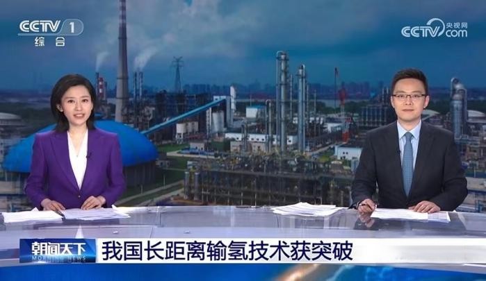 紅巖重卡 “氫”裝上陣，助推“高碳”行業綠色高效發展