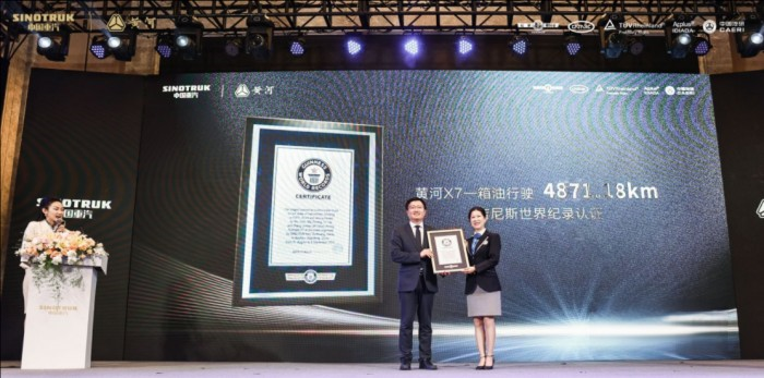 世界一等！中國重汽黃河重卡再創民族重卡新傳奇