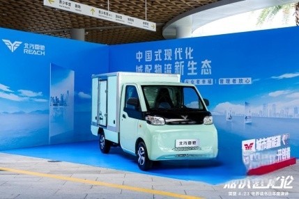 樊登“代言”北汽雷馳 全球直播現場調侃新能源MINI卡“吹牛”