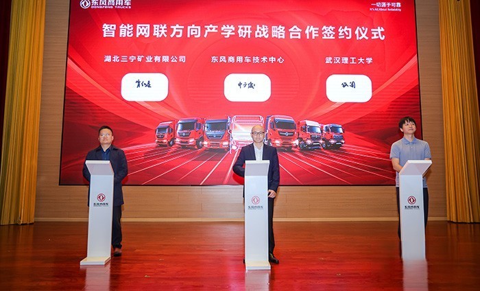 40年再出發(fā) 東風(fēng)商用車如何以技術(shù)掌控未來？