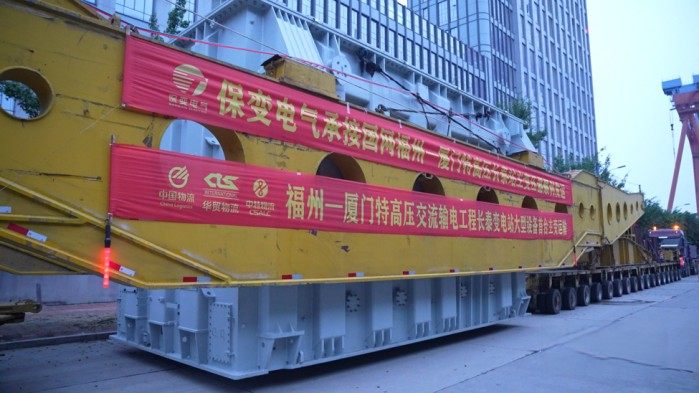 總牽引質量500噸！ 新款奔馳Arocs SLT福廈“北電南送”工程大件首運