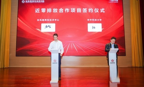 保護知識產權 東風商用車以技術創新引領行業高質量發展