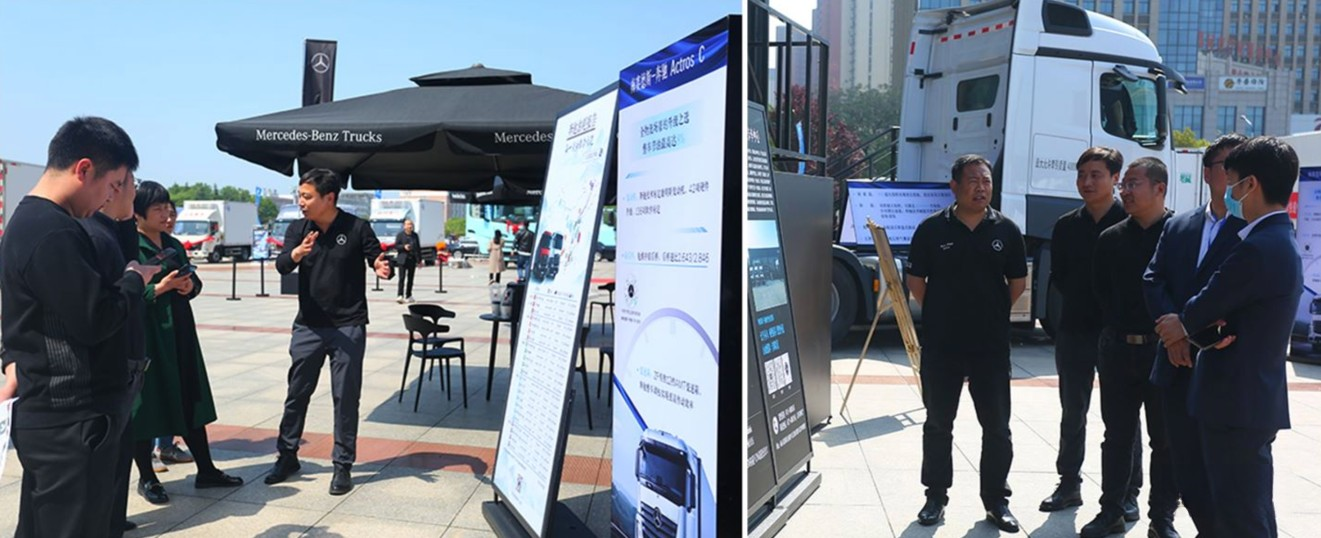 十足“凍”力，高度領(lǐng)“鮮”：梅賽德斯-奔馳卡車亮相冷鏈展和菜博會