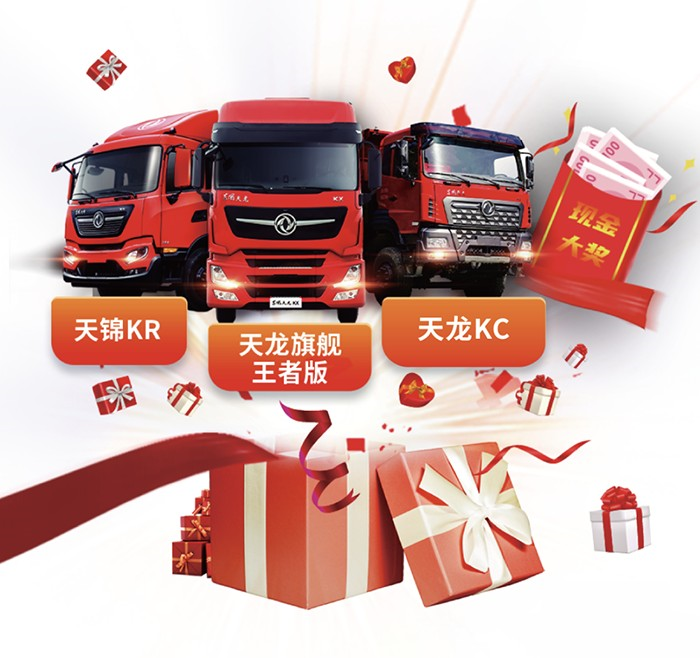 卡車駕駛大賽總決賽回歸，你離冠軍就差這一步！