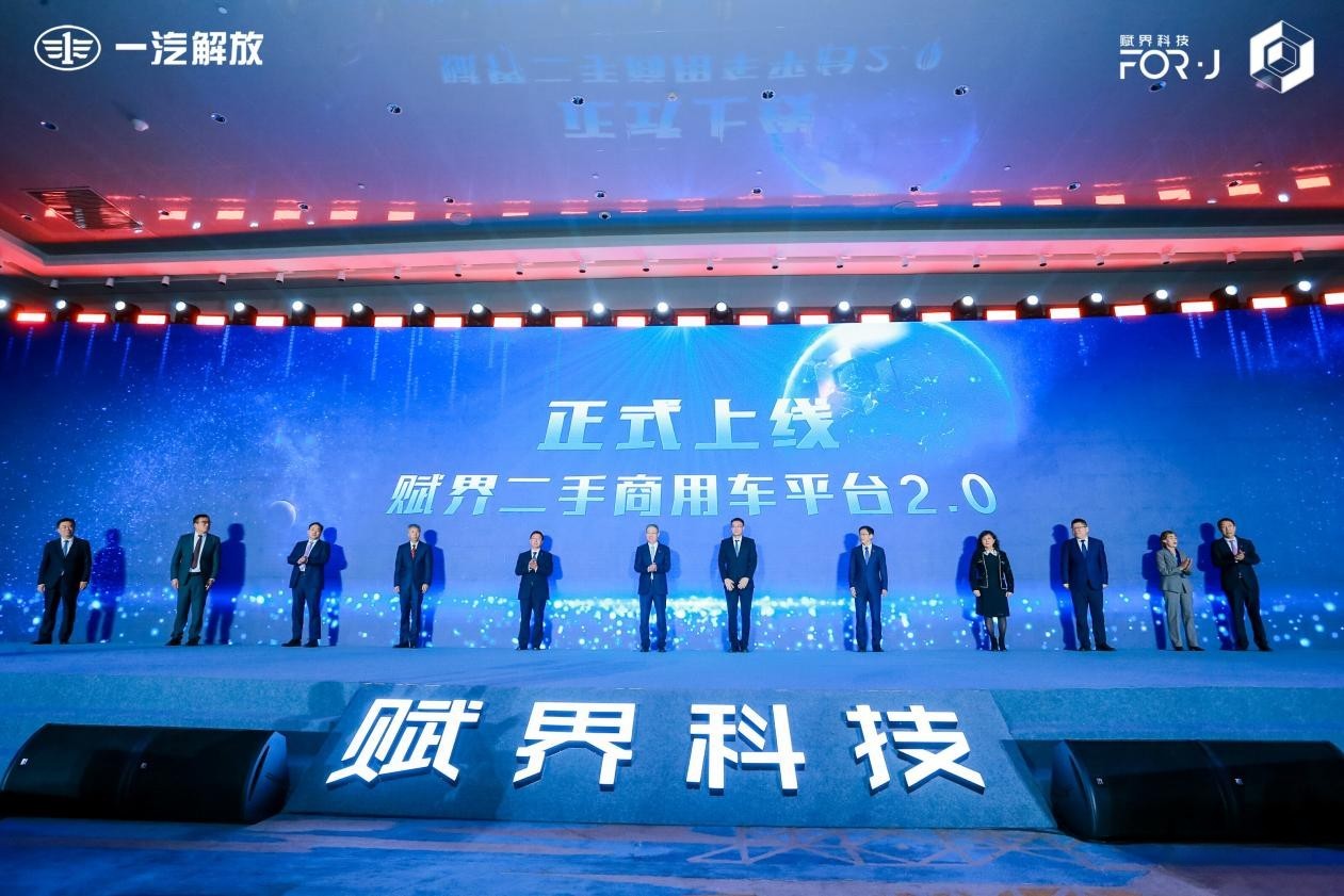 一汽解放實施客戶全運營場景賦能，4月終端份額再奪行業第一