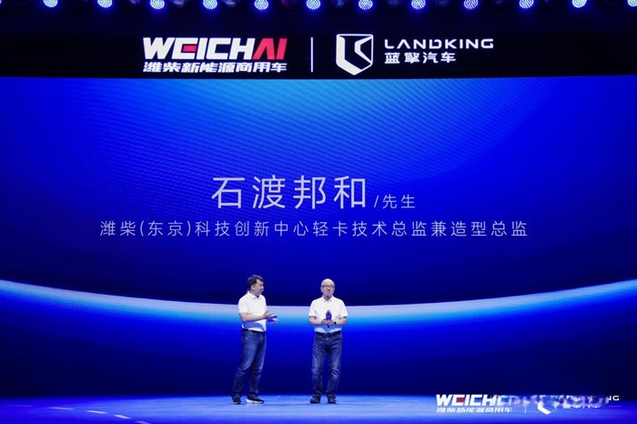 濰柴新能源商用車全新品牌發布