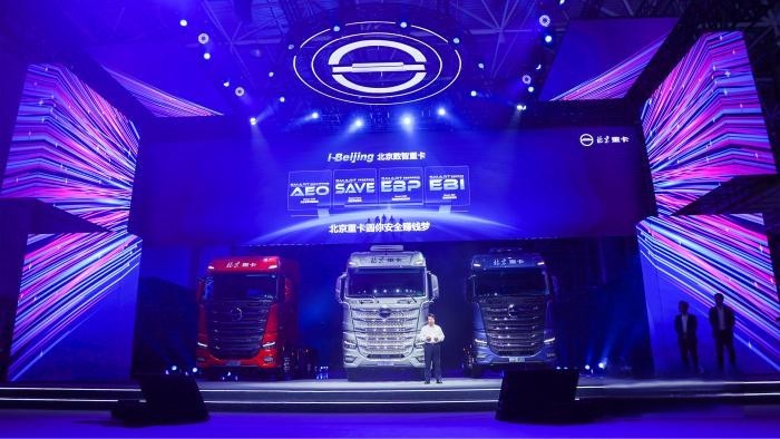 讓夢想觸手可及 全新一代中高端北京數(shù)智重卡耀世登場