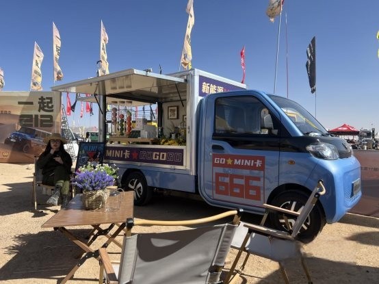 北汽雷馳官宣:新品上市暨商務(wù)峰會(huì)5.22中國臨沂舉行