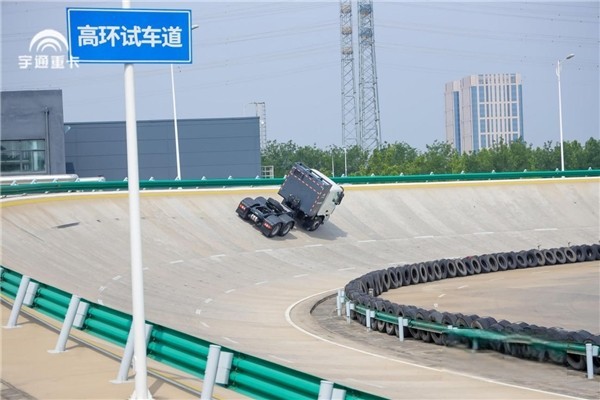 踐行“用戶共創(chuàng)” 宇通重卡全系新品共創(chuàng)大會在鄭舉行