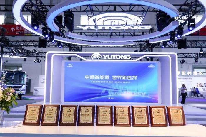 新一代三電系統重磅亮相！宇通打造新能源商用車“綠色天團”