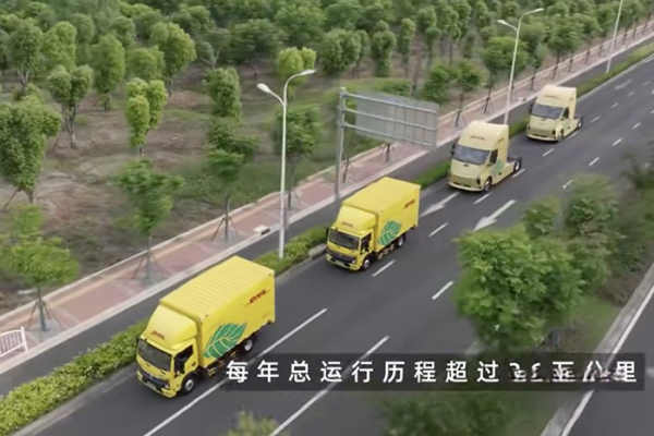 DHL全球貨運于上海部署四輛電動卡車以拓展其綠色發(fā)展版圖