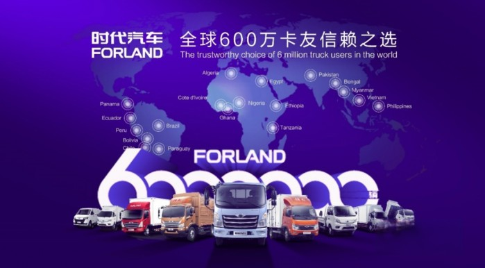 從無到有,從0-600萬輛!時代汽車非凡27年