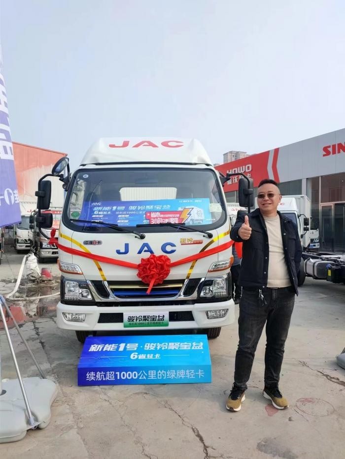 獻禮江汽集團59周年廠慶，江淮1卡520超級會員日寵愛加倍！