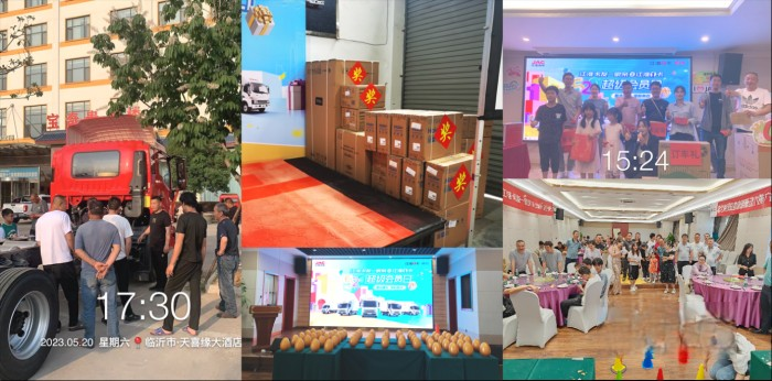 獻禮江汽集團59周年廠慶，江淮1卡520超級會員日寵愛加倍！