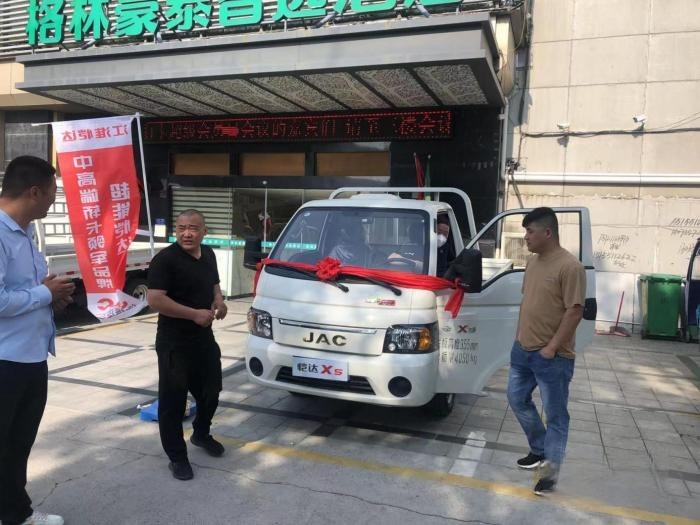 獻禮江汽集團59周年廠慶，江淮1卡520超級會員日寵愛加倍！