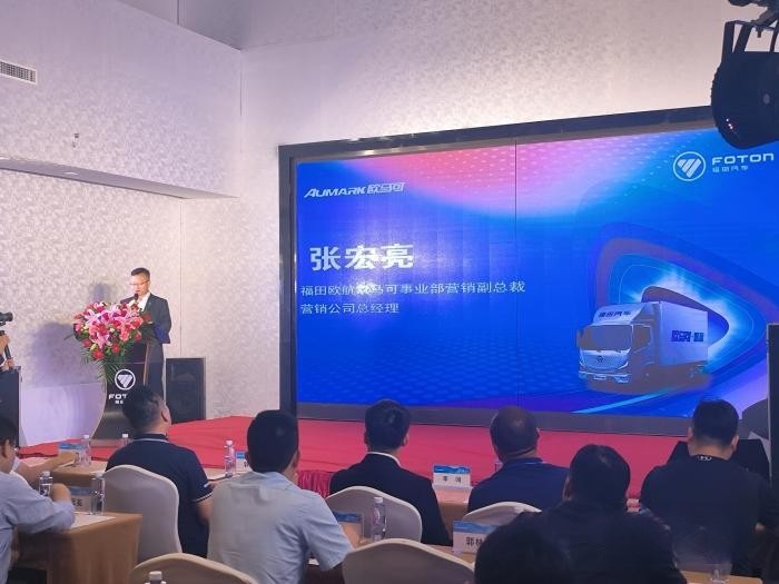 賦能綠色城配 全新一代歐馬可智藍系列產品河南區(qū)域上市