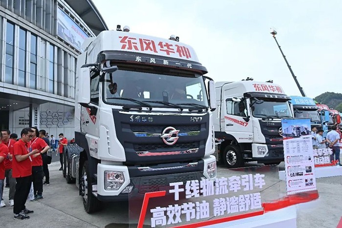 專業化、場景化定制方案與技術，對東風華神意味著什么？