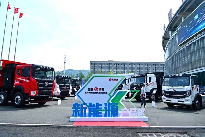 專業化、場景化定制方案與技術，對東風華神意味著什么？