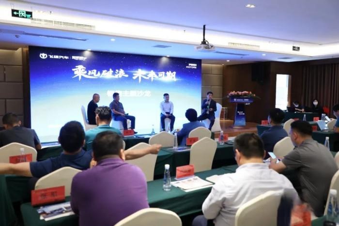 乘風(fēng)破浪，未來可期 飛碟汽車?yán)^續(xù)立足新能源市場(chǎng)發(fā)展