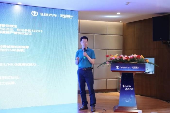 乘風(fēng)破浪，未來可期 飛碟汽車?yán)^續(xù)立足新能源市場(chǎng)發(fā)展