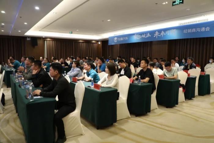 乘風(fēng)破浪，未來可期 飛碟汽車?yán)^續(xù)立足新能源市場(chǎng)發(fā)展