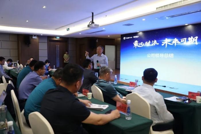 乘風(fēng)破浪，未來可期 飛碟汽車?yán)^續(xù)立足新能源市場(chǎng)發(fā)展