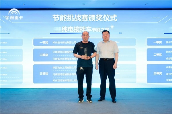 暴增252%！宇通新能源重卡憑啥殺回行業前三？