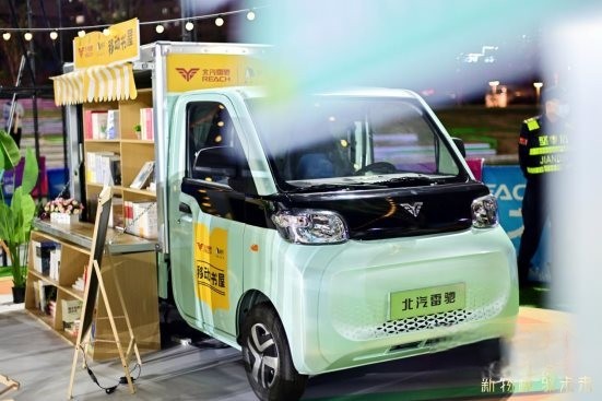 如何更有效地創(chuàng)業(yè)?樊登在北汽雷馳新品發(fā)布會(huì)現(xiàn)場(chǎng)這樣說