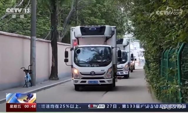 “丫丫”回京，奧鈴北極熊又一次擔任護送“大使”！