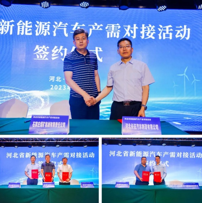 獲行業(yè)用戶認(rèn)可 長(zhǎng)征汽車亮相石家莊產(chǎn)需對(duì)接會(huì)!