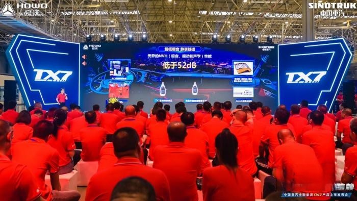 重汽配濰柴 五位一體化打造全新豪沃TX7國六b時代三好重卡