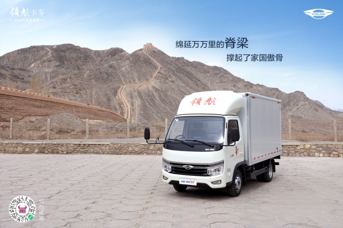 西北卡友的量身創富小卡 領航S1氣體機雄關漫道展實力