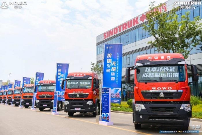 聚焦國六b時代三大運輸場景 中國重汽全新豪沃TX7贏勢而來