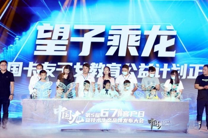 亮點(diǎn)搶先看,東風(fēng)柳汽第七屆67品牌客戶日即將來(lái)襲!