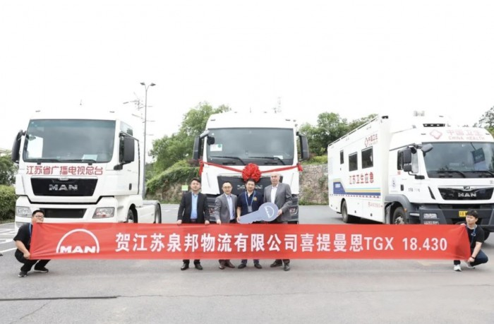 曼恩持續(xù)發(fā)力產(chǎn)品服務(wù) 江蘇卡文汽車服務(wù)有限公司成立