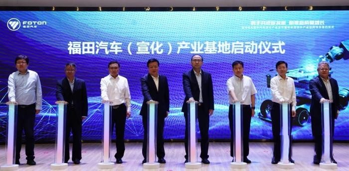 福田汽車與已經合作了二十年的“老朋友”張家口宣化區開啟新合作，這本質上是福田汽車對“京津冀協同發展”戰略的又一次充分實踐。