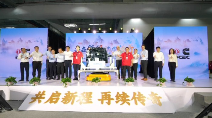 全新重馬力工廠投產、傳奇發動機下線,東康“雙雄會”劍指何方