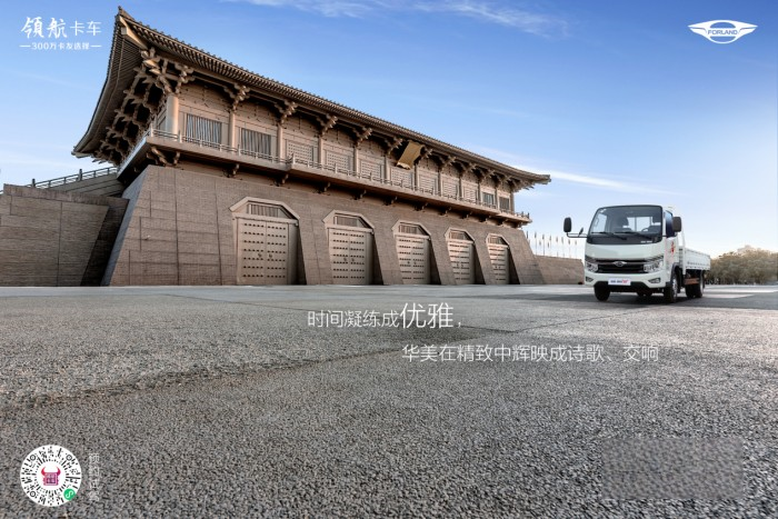 循跡絲綢之路 探尋創富秘籍 領航S1小卡氣體機創富中國行自西安榮耀起航