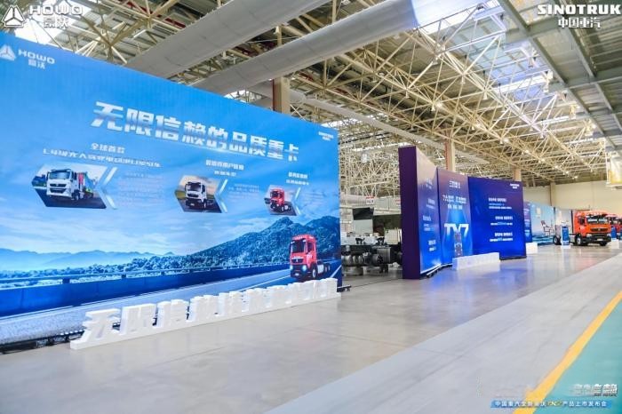 無限信賴鑄巔峰價值 資源運輸國六b首選中國重汽全新豪沃TX7