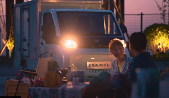 北汽雷馳廣告片新鮮出爐，用愛詮釋“向上的人生”