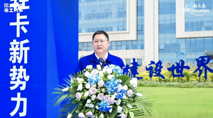 造車新勢力 共創(chuàng)星未來 ，徐工漢馳50臺純電動五小工程車發(fā)車！