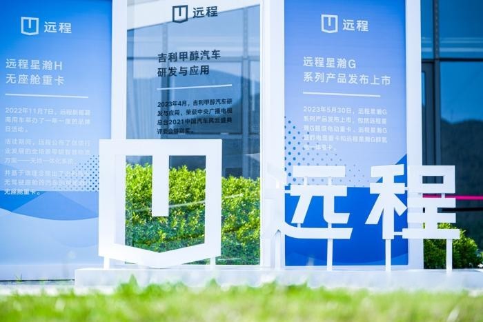 對話遠程:如何用五年 成為首個銷量超百萬的品牌?