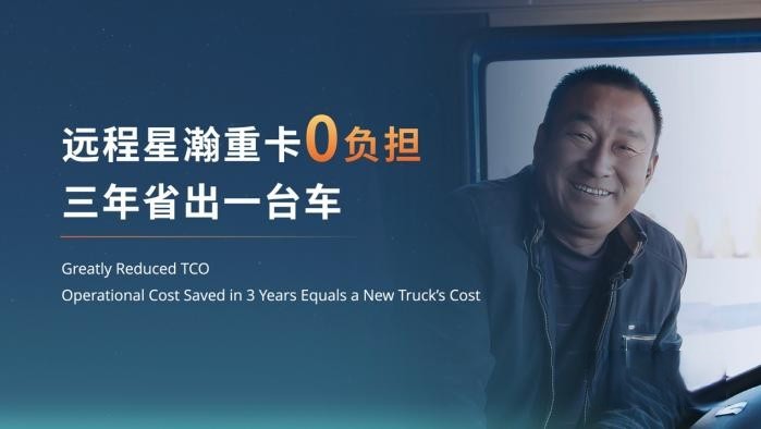 對話遠程:如何用五年 成為首個銷量超百萬的品牌?