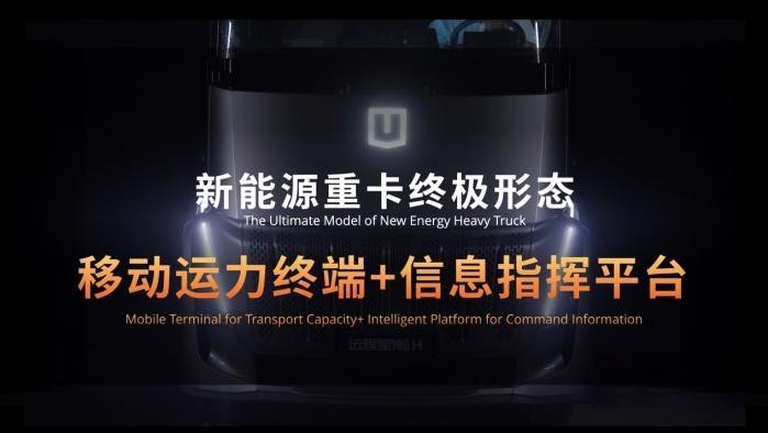 對話遠程:如何用五年 成為首個銷量超百萬的品牌?