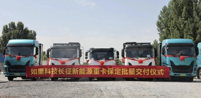 助力保定城建零碳運輸，長征純電渣土車批量交付