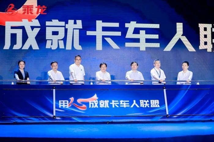 用心成就卡車人 東風柳汽第七屆67品牌客戶日有何升級？